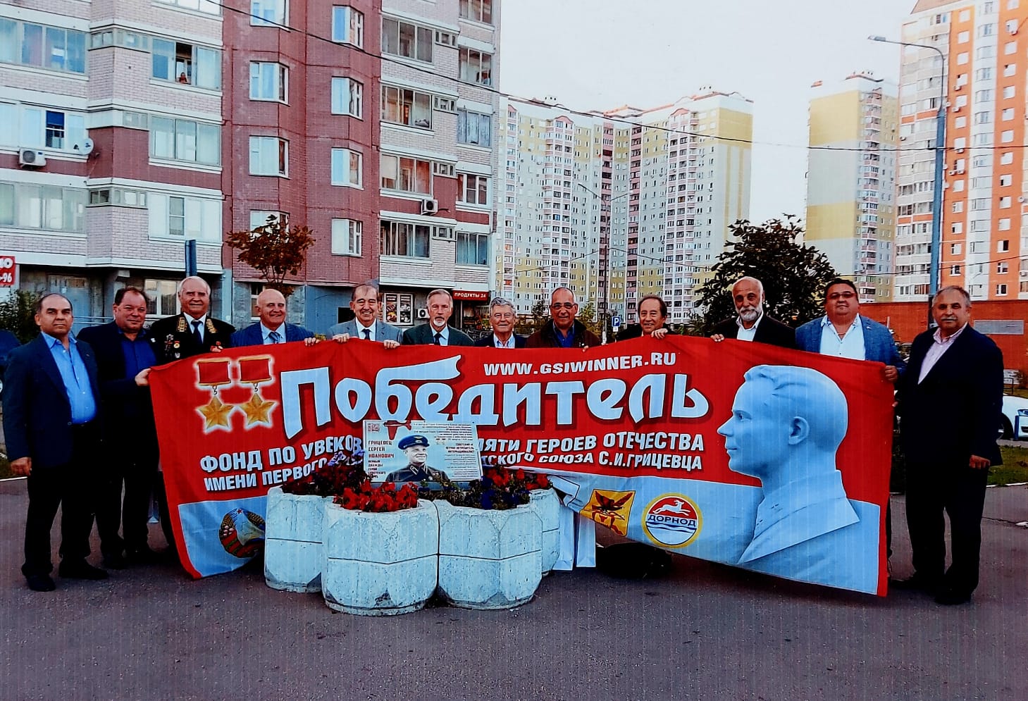 Испанцы на улице Грицевца